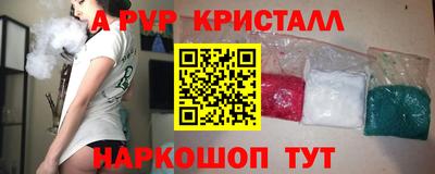 мет Краснодар