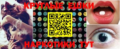 марки lsd Краснокаменск
