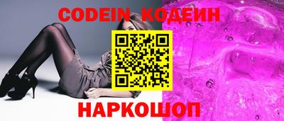 не бодяженный Краснознаменск