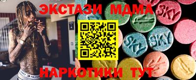 марки lsd Краснокаменск