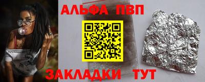 COCAINE Павлово