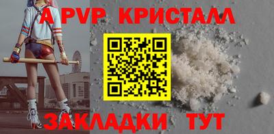 мет Краснодар