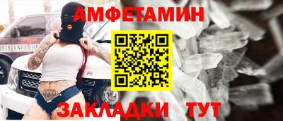 мет Краснодар