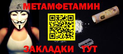 мет Краснодар