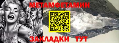 мет Краснодар