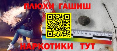 мет Краснодар