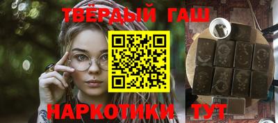 мет Краснодар