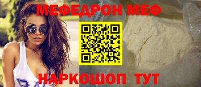 мет Краснодар