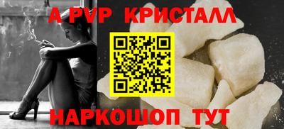 мет Краснодар