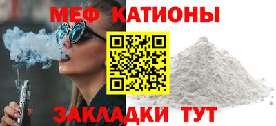 мет Краснодар