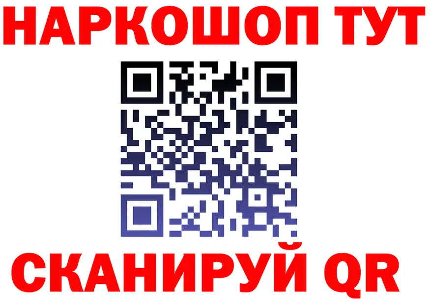 ГАШ Premium вход shop blacksprut Подольск