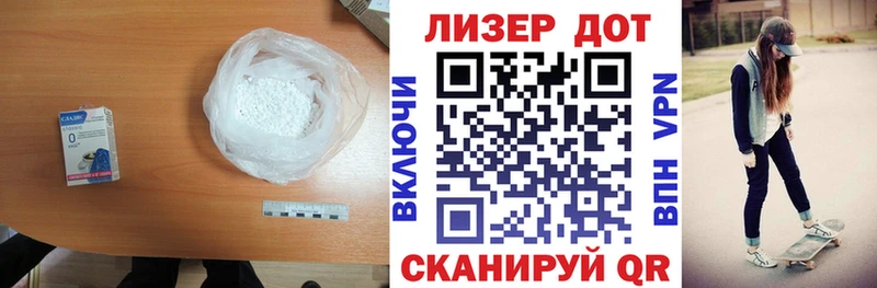 купить наркоту  мориарти состав  Лсд 25 экстази ecstasy  Подольск 
