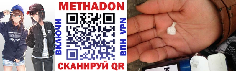 MEGA онион  хочу   мориарти какой сайт  Метадон VHQ  Подольск 