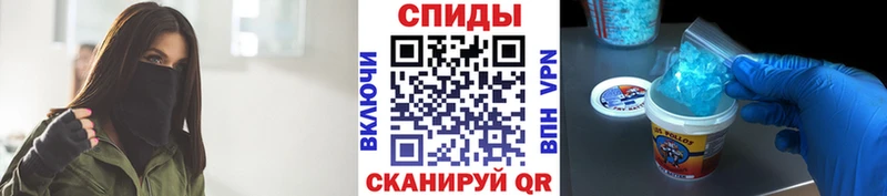 Метамфетамин кристалл  Подольск 