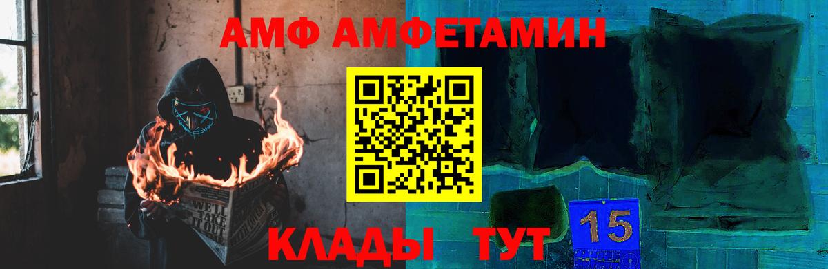 Подольск  МЕТАМФЕТАМИН  Вход с VPN  МЕТАМФЕТАМИН винт 