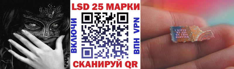 Марки 25I-NBOMe 1500мкг  Подольск 