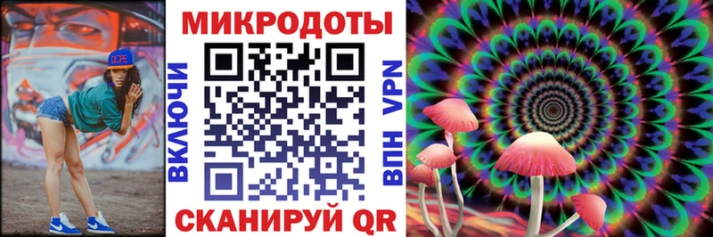 Галлюциногенные грибы Magic Shrooms  Подольск 