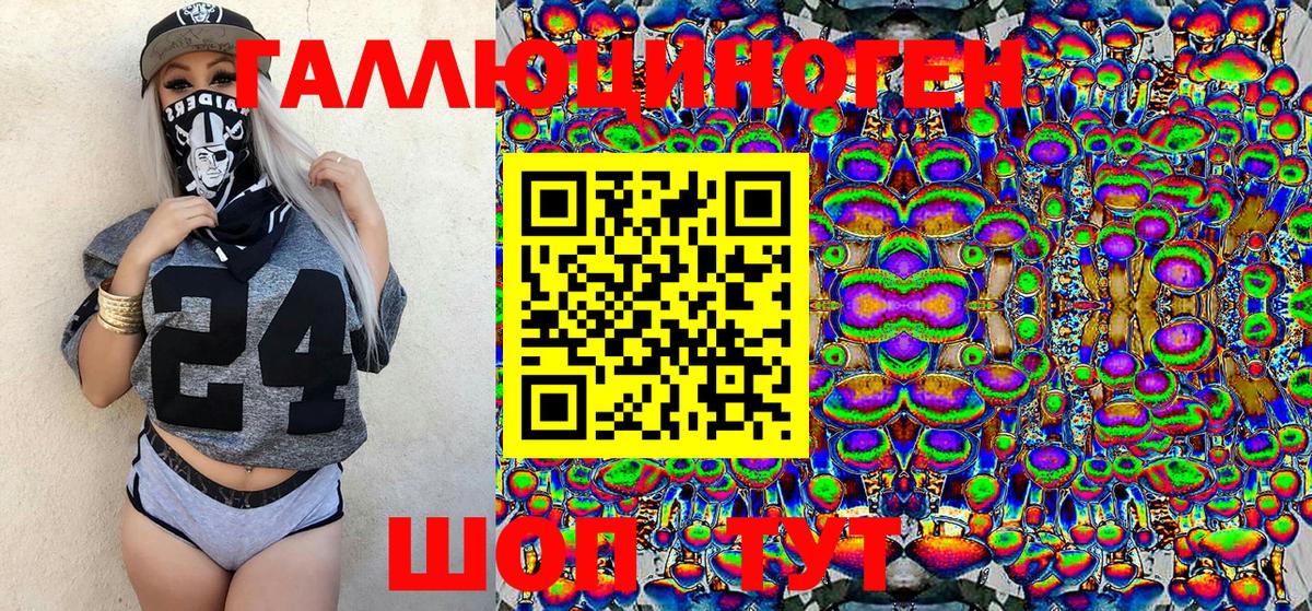 Псилоцибиновые грибы Magic Shrooms Подольск