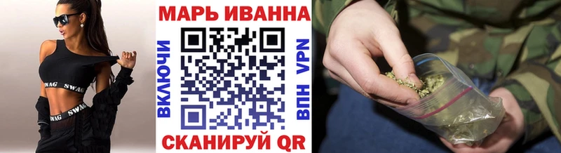 Марихуана Bruce Banner Подольск